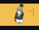 【低音女子が歌ってみた】テレキャスタービーボーイ【野神奏】