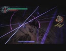 【DMC5】次元斬・絶