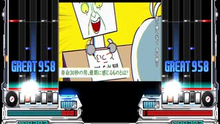 【キー音無しBMS】叩ケ 叩ケ 手ェ叩ケ【電脳少女シロ】