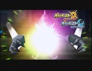 伝説のポケモンの中で最強を決めるー弱すぎネクロズマー ＃12【ポケモンUSUM】