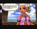 舞台初日までにクリアするロマンシング サガ -ミンストレルソング- 実況プレイ part14
