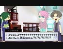 【刀剣乱舞CoC】ひらがな組+αで『人魚の住む村』3【以心伝心卓】