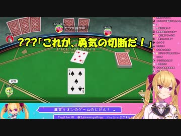 勇気の切断 鷹宮リオン ニコニコ動画
