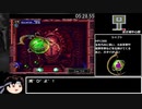 悪魔城ドラキュラX 月下の夜想曲  リヒター RTA Any% 5分29秒