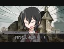 【CoCリプレイ】俺達は「Re:悪霊の家」には決して屈しないぜ！ part.3