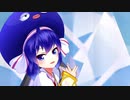 【MMD】曼珠沙華【音街ウナ】