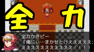 ボイスがすべて全力大声のRPGゲームがクソ面白いんご～＾＾