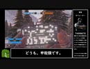 甲殻類のゆっくりシージ mp3