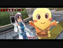 【PC】 東亰ザナドゥeX+ をやる Part 40【初見】