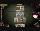 【ゆっくり実況】 第二次世界大戦カードゲーム「KARDS」ドラフト編 3 Part7