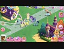 【My Little Pony App Game #009】Main Story Canterlot Story Part 1