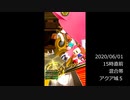 【ボンバーガール】勝てば味方のおかげ♪なセピアさんの全国対戦　その5【アクア城5】