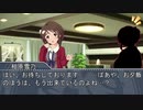 ＭＢ社外伝！＃13『僕と雪乃といっぱいの感謝』