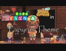 パピルスのテーマをあつ森の楽器で演奏してみた