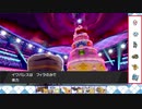 【ポケモン剣盾】序盤、中盤、終盤、隙がないムワパレスで無双仕る【無双論理】