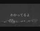 点かない蛍 / 結月ゆかり