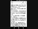 リサ〜元放送部の奇妙な朗読〜