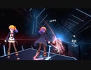 [Beat Saber]Umeyukiyo
