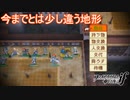 階段を上り下りする変わった地形　ファイアーエムブレムif実況プレイPart39