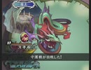 「アンリミテッド：サガ」を久しぶりに遊ぶ ローラ編part72
