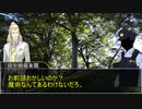 第一回TRPG動画　「心に爆弾を抱えて」　前半