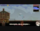 【Terraria1.4.0.5】テラハシ。 part09（タカハシ実況）