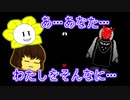【Undertale】お花と人間がいくGルートなアンダーテール＊03【ゆっくり実況】