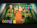 【実況】まいにち あつまれ どうぶつの森80日目