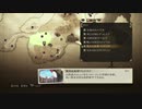 【テイルズオブゼスティリア】情熱を箱に世界を照らせpart.149【初見実況】