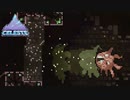 クビアゴモラみたいな見た目しとる【Celeste】　#9
