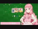 アンルシアのトランプがほしいです(素直)｛DQX実況｝