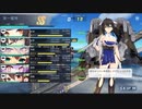 ブルーオースEXモード航空隊奇襲EX☆3に挑戦【蒼藍の誓い】