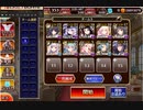 千年戦争アイギス 仕組まれた悲劇 (Startから26秒台で終了)