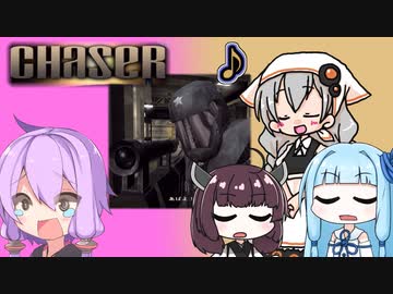【VOICEROID】紲星の青い包丁とガバプレイヤーゆかり