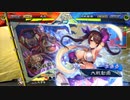 【三国志大戦6】駄君主がケニアで遊ぶそうです1131（3.0.0.A）
