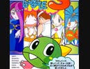 Puzzle Bobble 3 music【オリジナル】パステルパーテｲー