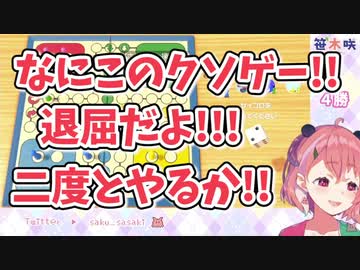笹木咲さん、ゲームに暴言を吐き対戦を切断してしまう