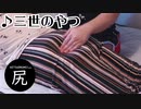 僕専用ドラムとのアドリブセッション！！ルパン三世のテーマ！！