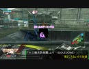 フルヤクであそぼう！【BBPS4】