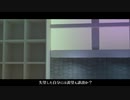 yami シンクウカン MV 〜愛感じずはてる命後々に〜