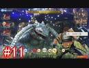 【実況】地声低めの女がゼノブレイドDEをのんびり楽しむ【part11】