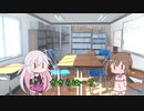 Cevio短分動画集_こんせんつ ｢遣い道｣