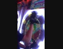 Freedom Dive ↓