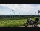 VTR250と初めての北海道キャンプツーリング！Part.7