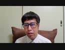 【ウエストランド井口】USBの規格が合わ無いの辞めてくれ!【いぐ塾】