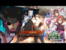 フロスト兄弟とトリニティ末っ子が行く三国志大戦 第24話