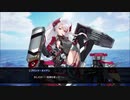 アズールレーンクロスウェーブ　プレイ動画part14