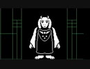【女性実況】ビビり女初めてのUNDERTALE #3