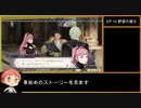【金鹿の学級】初見ルナティックの迷宮を踏破する EP.14 (1/11)【ファイアーエムブレム風花雪月】【実況】