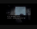 【実況】へっぽこアベルのへっぽこ捜査で奇妙な事件に挑む（流行り神）ゆうか編-4